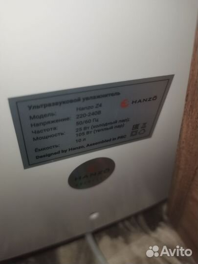Hanzo Z4 ультразвуковой увлажнитель