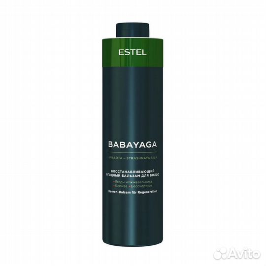Шампунь/Бальзам/Маска/Спрей estel babayaga