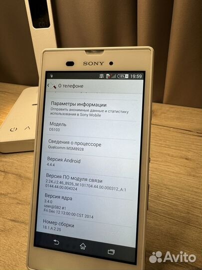 Sony Xperia T3 (D5103), 8 ГБ