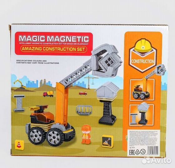 Новый магнитный конструктор Стройка