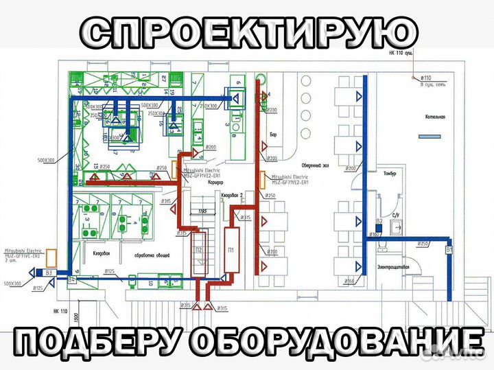 Монтаж вентиляции для бизнеса производств кафе