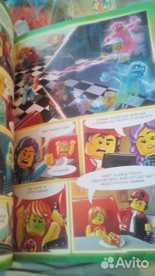 Журнал lego призрачная сторона