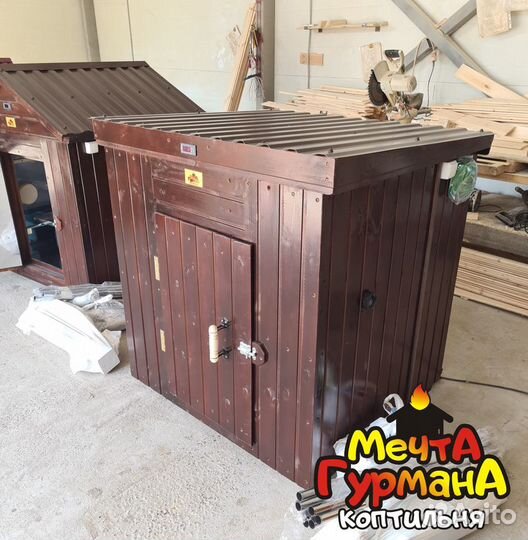 Коптильня горячего и холодного