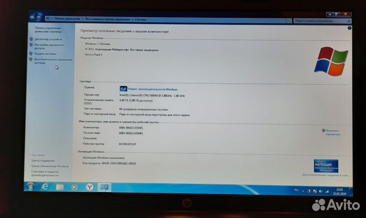 Ноутбук Hp 250