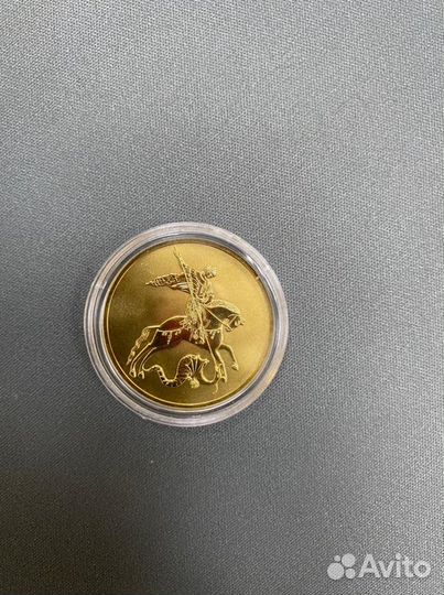 Золотая монета России 