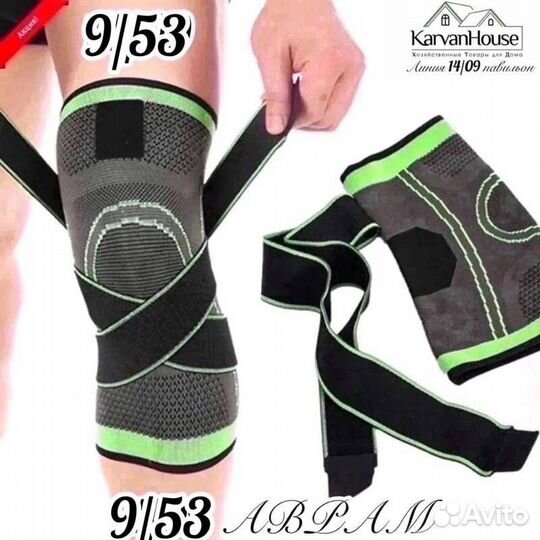 Бандаж на колено