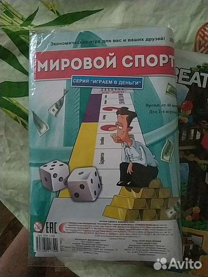 Настольные игры для детей новые