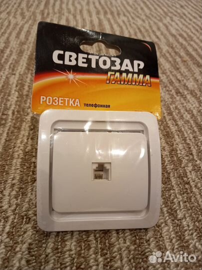 Компьтерная розетка