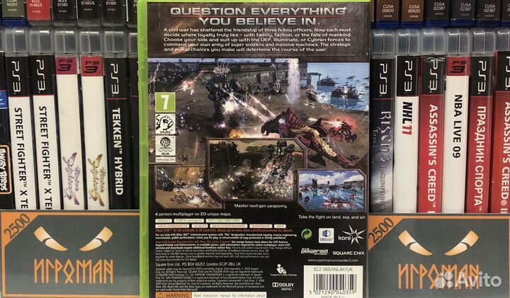 Игры Xbox 360/Xbox One Supreme Commander 2