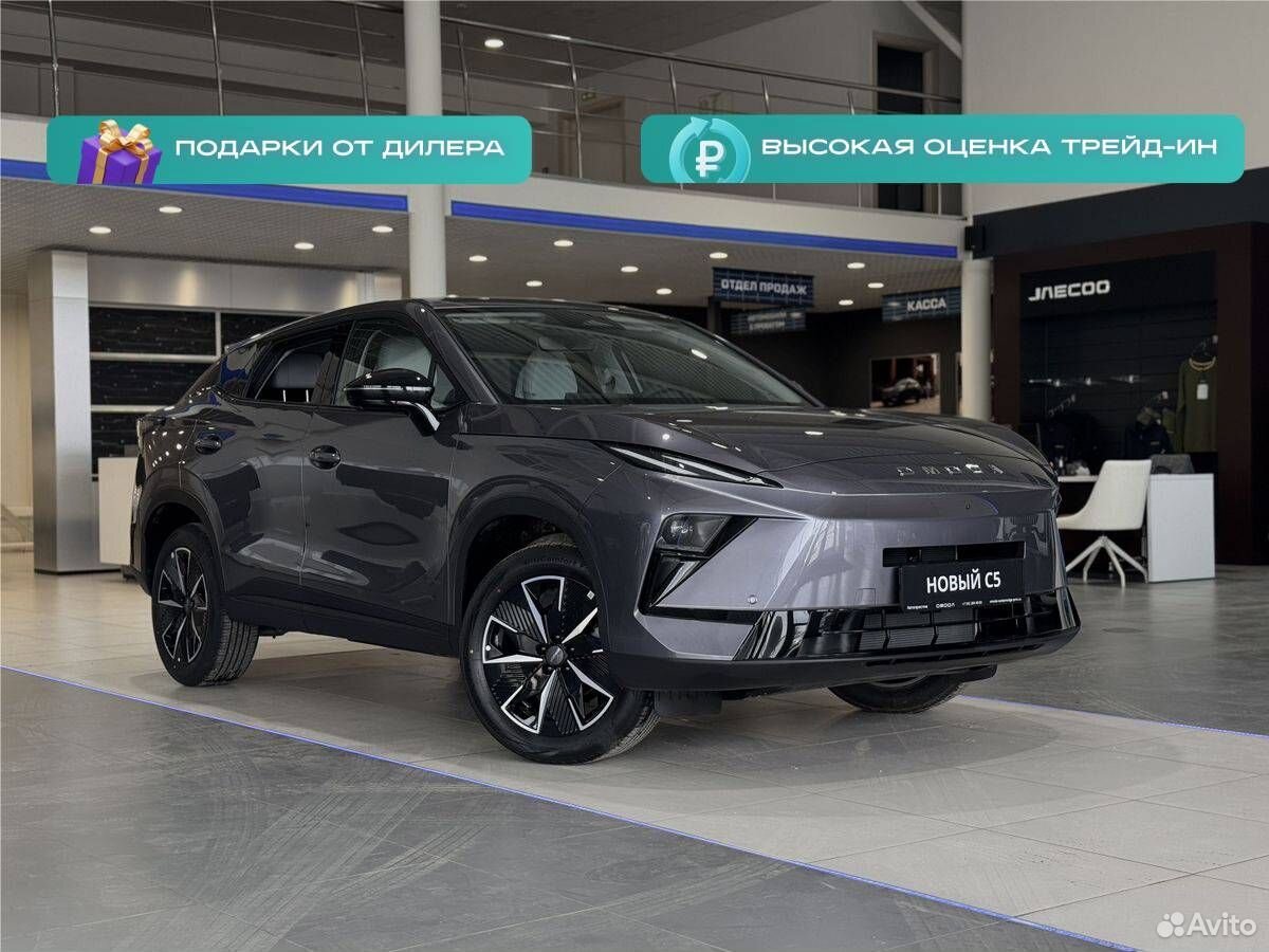 OMODA C5 1.5 AMT, 2026