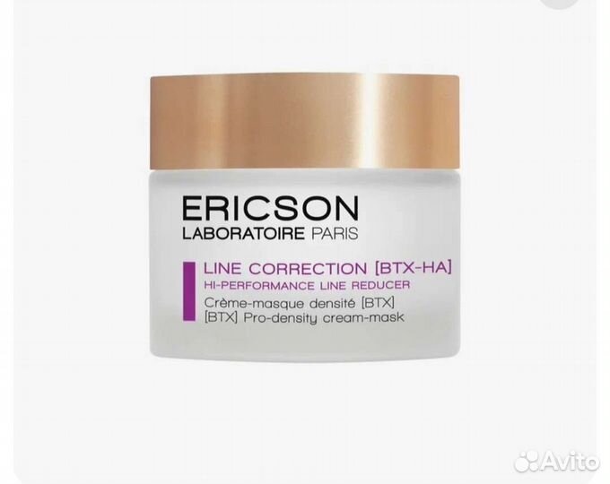 Ericsson laboratoire