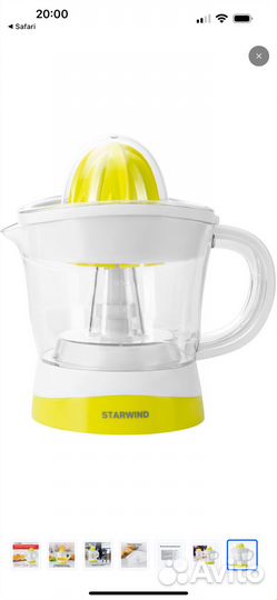 Соковыжималка для цитрусовых