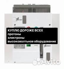 Протон э16 э25 э 40