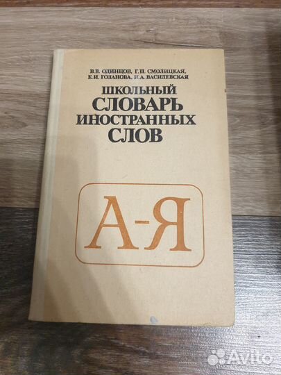 Много разных книг