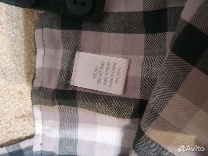 Детские вещи пакетом