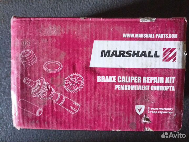 Ремкомплект суппорта