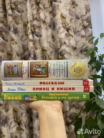 Книги для детей