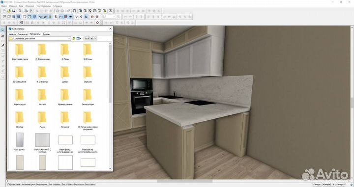Актуальная кухонная библиотека PRO100 + kray