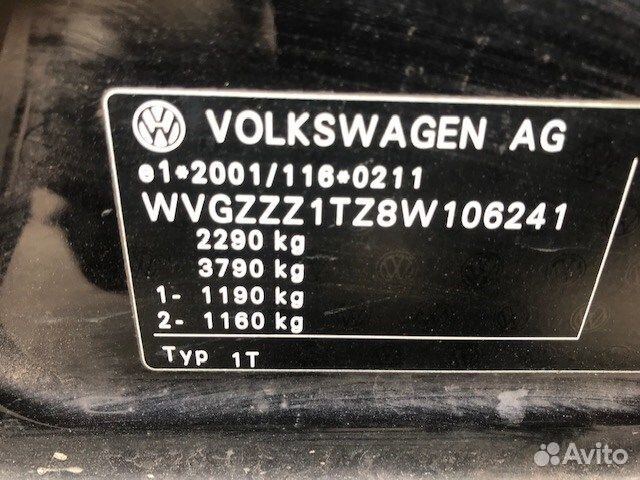 Разбор на запчасти Volkswagen Touran