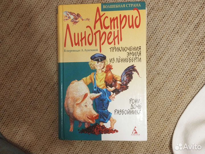 Детские книги