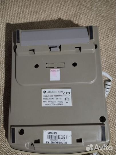 Стационарный телефон