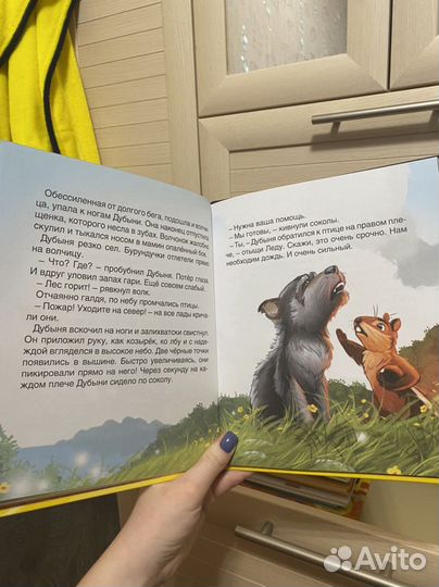 Детская книга