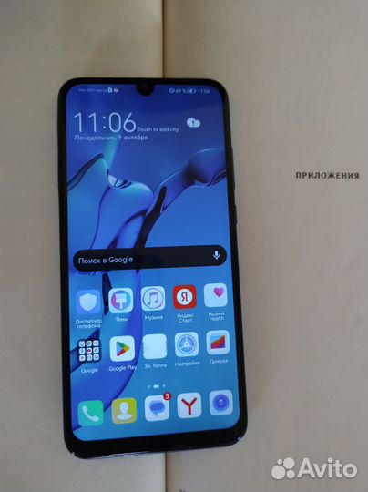 HUAWEI P Smart (2019), 3/32 ГБ