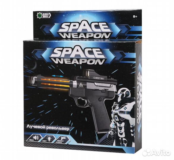 Пистолет 999S-8A