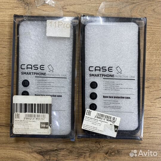 Чехлы на iPhone 11 Pro в ассортименте