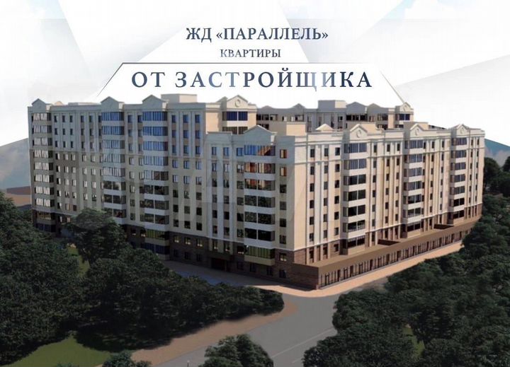 2-к. квартира, 73,2 м², 5/8 эт.