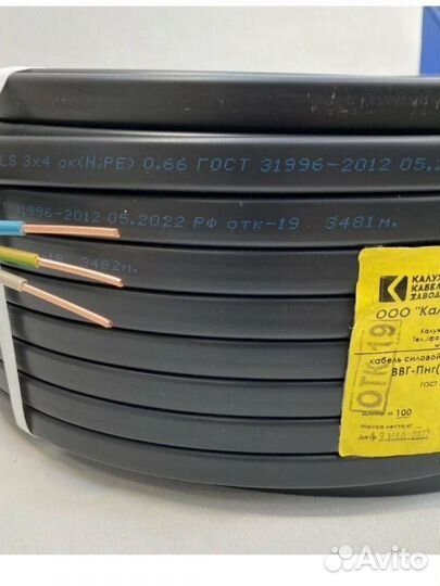 Ввг кабель 3x4 нг гост