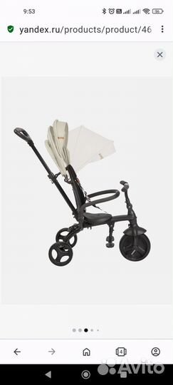 Велосипед каталка