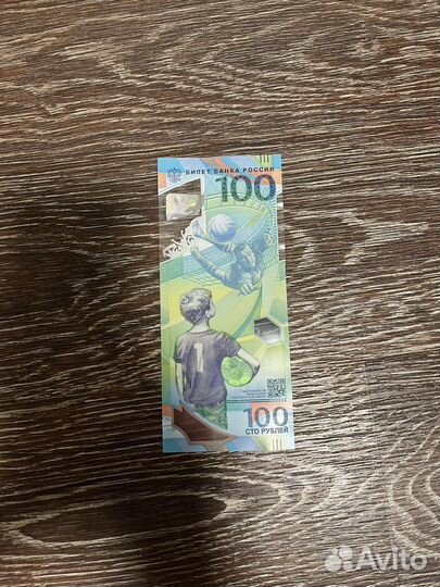 Продам купюры