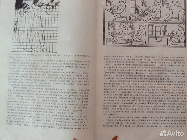 Учебное пособие 