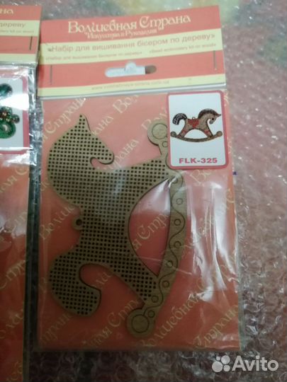 Волшебная страна набор для вышивки