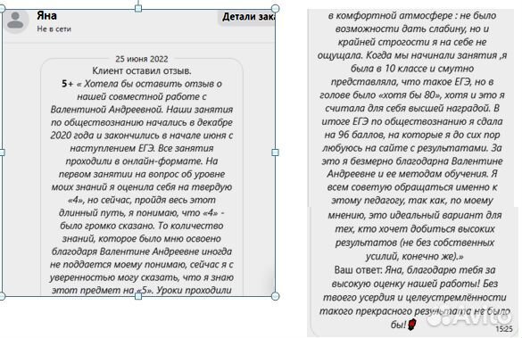 Репетитор по обществознанию огэ/егэ