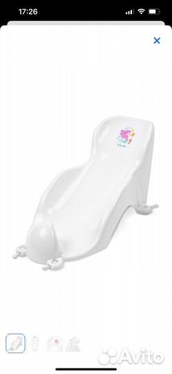 Горка для купания