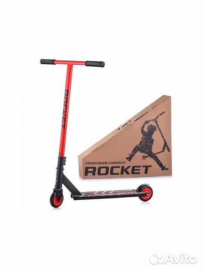 Самокат трюковый 