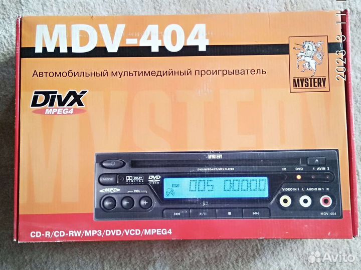 Производитель dvd, mp3, cd