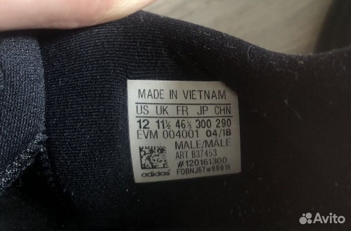 Adidas prophere triple black
