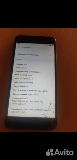 Meizu m5s