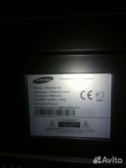 Телевизор samsung