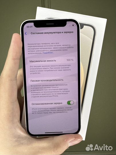 iPhone 12 mini 256gb белый Новый/Витринный