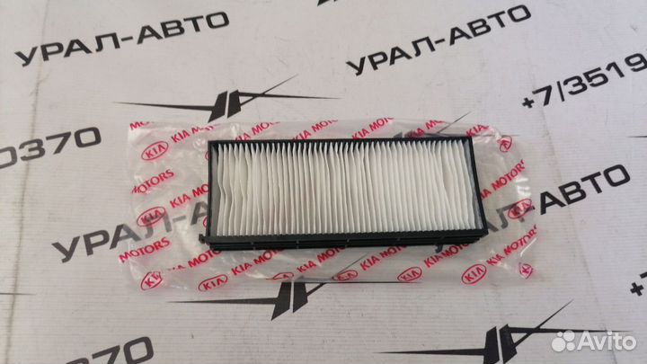 Фильтр салонный Kia Optima 03