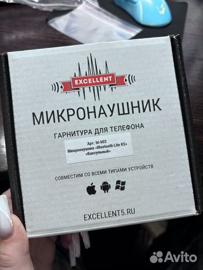 Микронаушник капсульный