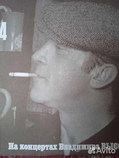 Грампластинки