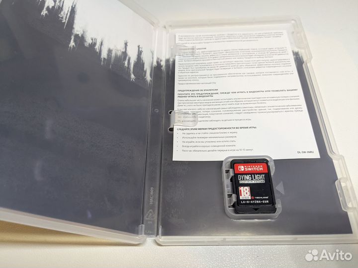 Dying light platinum edition Nintendo switch