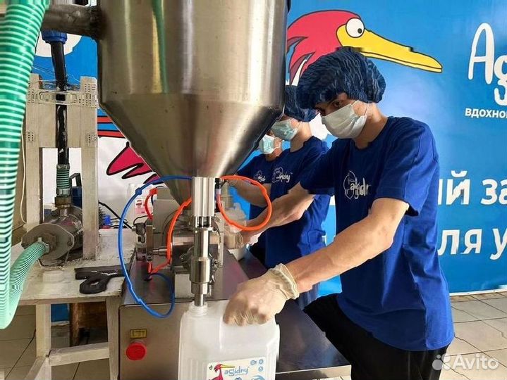 Контрактное производство бытовой химии