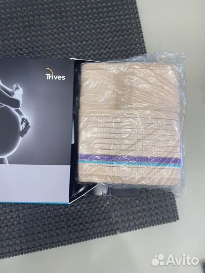 Бандаж дородовой