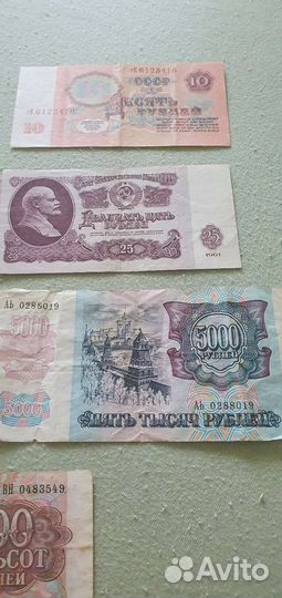 Старые купюры